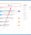 共享打印軟件哪個評價好？打印機常見故障的解決方法是什么？