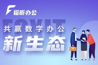 pdf編輯網(wǎng)頁版有哪些功能？如何在線編輯pdf文檔？