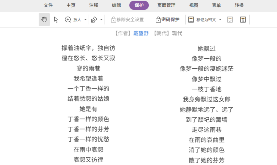 流式編輯