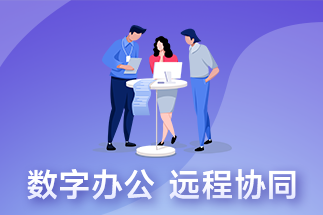 pdf編輯器在線使用可以將word轉(zhuǎn)換pdf嗎？轉(zhuǎn)換后如何繼續(xù)編輯PDF文件？