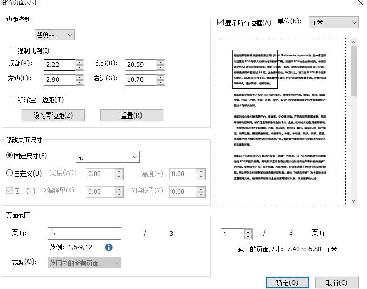 {(dio)PDF߅?PDF{(dio)Сô?