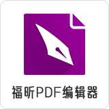 PDF文檔拆分工具推薦及簡(jiǎn)單易懂PDF文檔拆分使用技巧【附視頻】