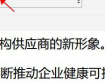 福昕高級(jí)PDF編輯器如何操作？有這招輕松解決