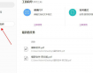 福昕高級(jí)PDF編輯器文件字?jǐn)?shù)還在慢慢數(shù)?