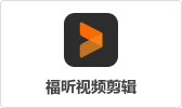 專業(yè)視頻剪輯軟件插件安裝？如何安裝視頻剪輯軟件插件？