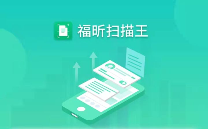 有沒有比較好用的圖片文字識別軟件？