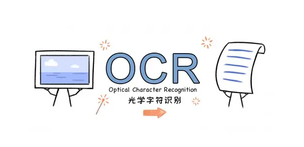 手機掃描圖片轉文字，掃描APP大行其道！