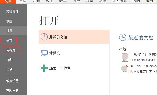 ʹøxIr挍F(xin)PDFD