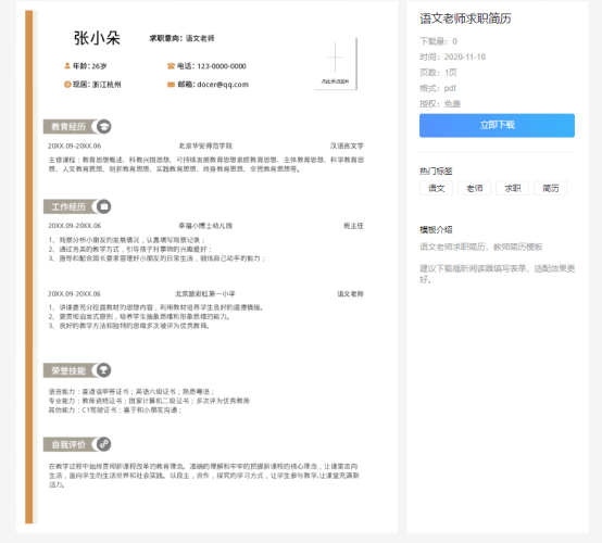 ξ(xi)׌PDF(jin)vϽ̎λ?ģV㣡