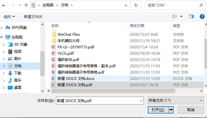 加PDF附件