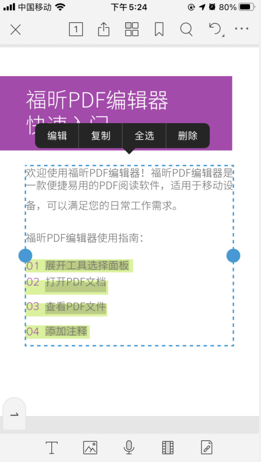 iPhone12õPDF݋Щ҂ԇһ