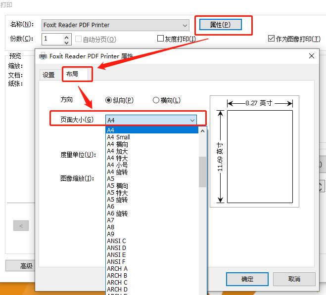 如何快速二次排版多頁的PDF，從而減少打印的紙張頁數(shù)?