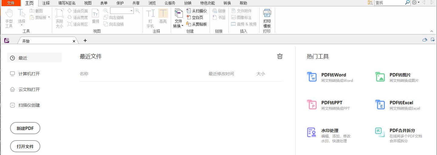 oPDFęn(bio)ӛôk?PDFԘ(bio)ע͸x!