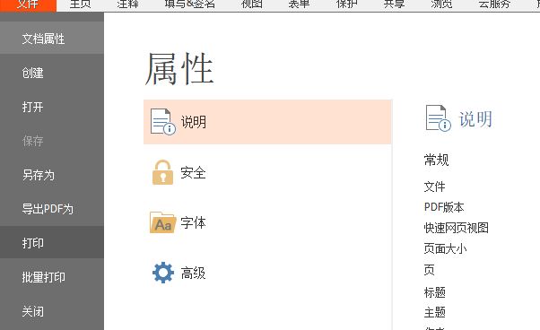 PDFô?һIЧʸ!