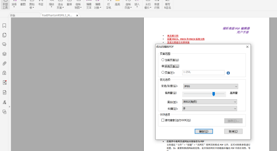 꿸߼PDF݋(yu)PDFСղ