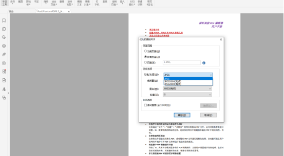 꿸߼PDF݋(yu)PDFСɣղأ