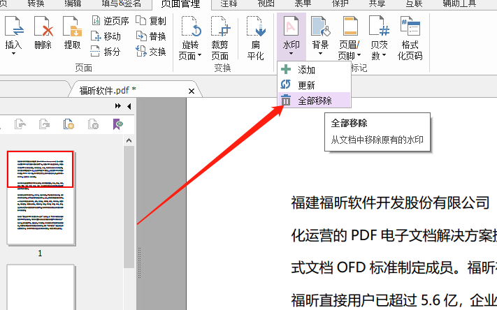 PDFˮӡôk?һнQ