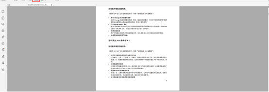 꿸߼PDF݋(sh)ֺؼ_᣿
