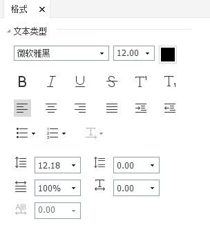 PDF的編輯