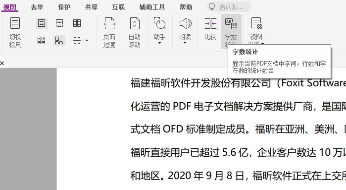 PDF?jn)?sh)y(tng)Ӌ(j)ô?(chng)Сױ،W(xu)!