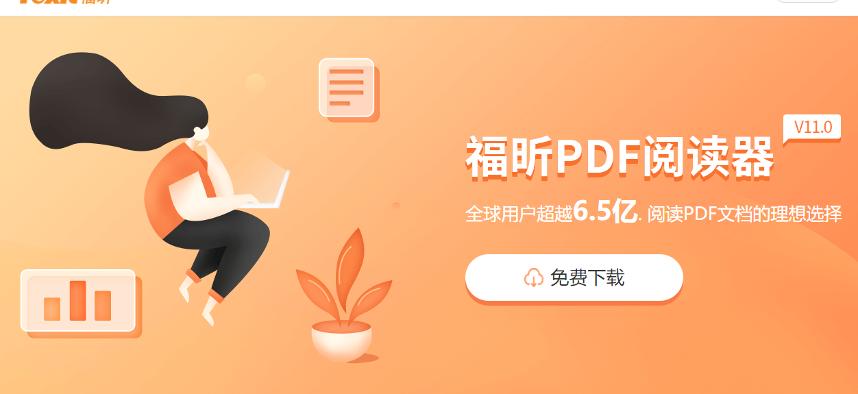 將圖片或文件條添加進PDF該怎么做?