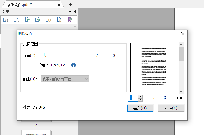 ôhPDF(ni)?