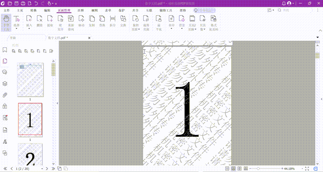 꿸߼(j)PDF݋ȥˮӡСGET