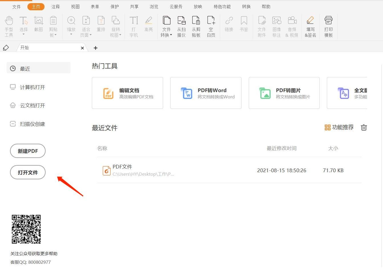 PDFԓôk?D(zhun)PDFķ?