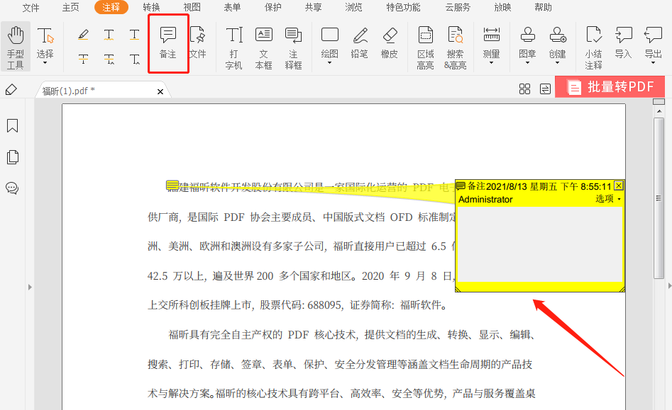 犽PDFęnı㺞!