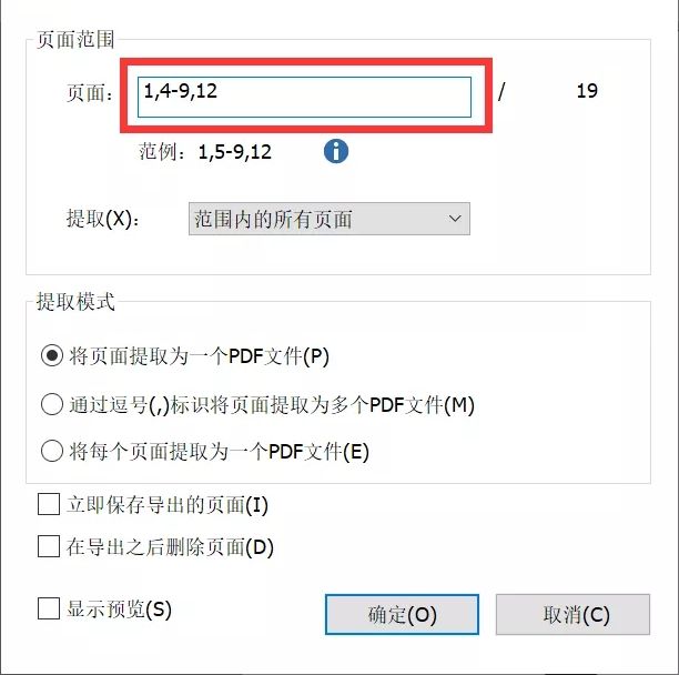 꿸߼PDF݋ȡPDFęnķҵ
