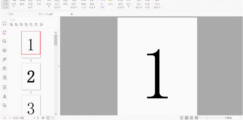 꿸߼PDF݋ȡPDFęnķҵ