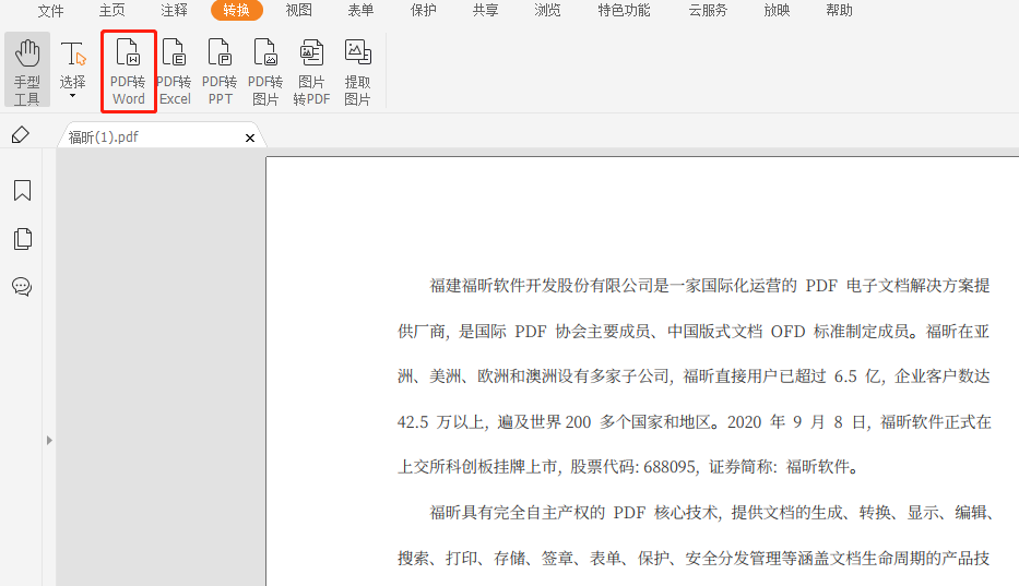 PDFҪôD(zhun)Qword?