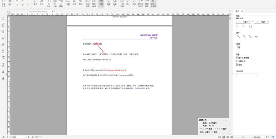 꿸߼PDF݋Ԝyęn(ni)ľx̕