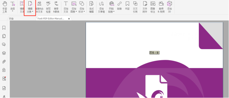 ʹø꿸߼PDF݋ѲɫDƬD(zhun)QҶȈD