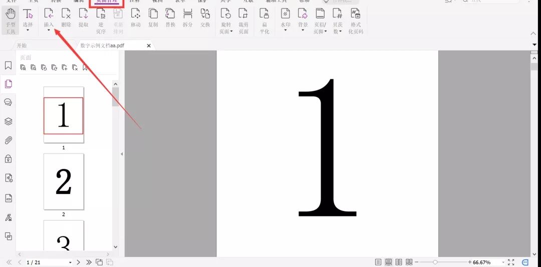 Wø꿸߼PDF݋ֱPDFęnв,Чʲǆ}!