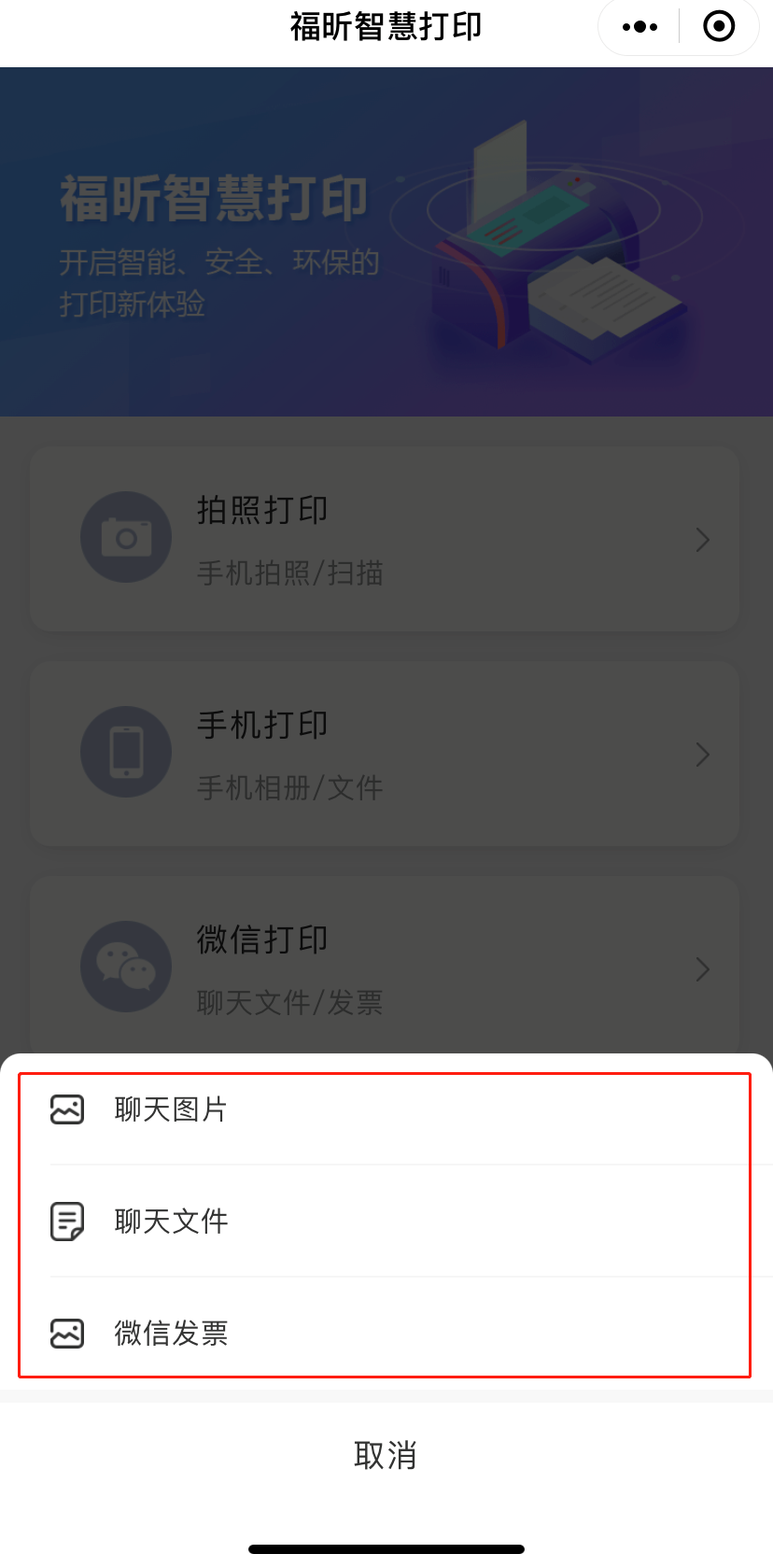 ǻ۴ӡ¹Ͼȫo۴ӡKځ