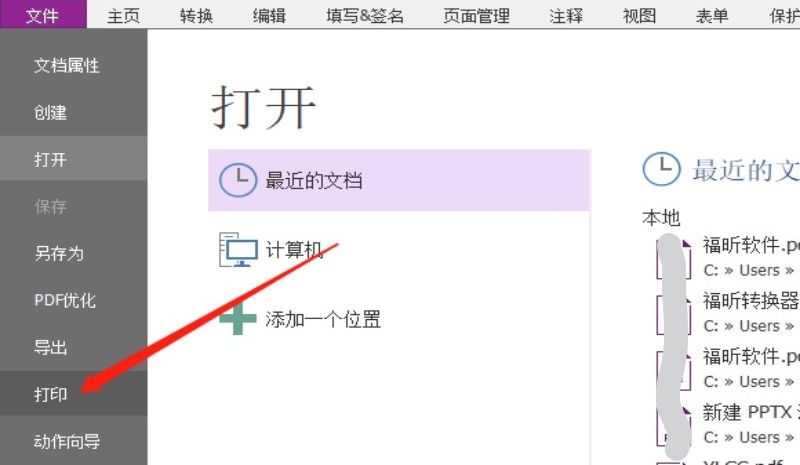PDF(y)߅಻֪ԓô{(dio)?@(g)(hu)Ҫ!