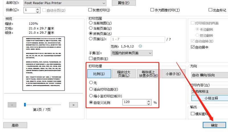 PDF(y)߅಻֪ԓô{(dio)?@(g)(hu)Ҫ!