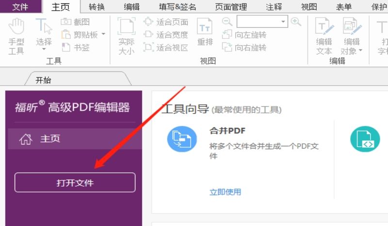 PDF(y)߅಻֪ԓô{(dio)?@(g)(hu)Ҫ!
