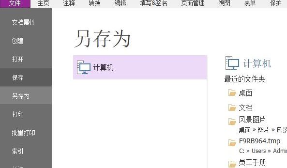 ExcelʽôD(zhun)QPDFʽ?@!