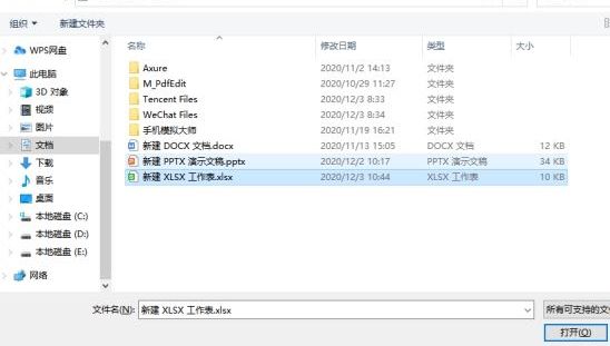 ExcelʽôD(zhun)QPDFʽ?@!