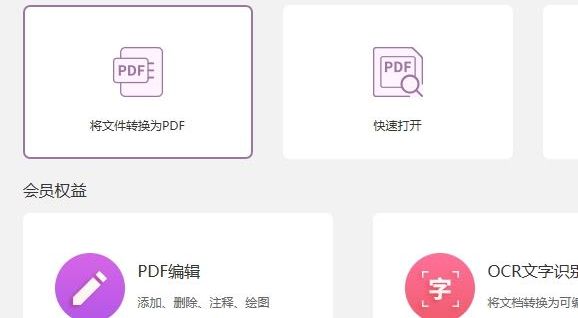 ExcelʽôD(zhun)QPDFʽ?@!