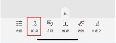 PDF頁(yè)面怎么用手機(jī)剪裁？看看這個(gè)是不是你要的教程！