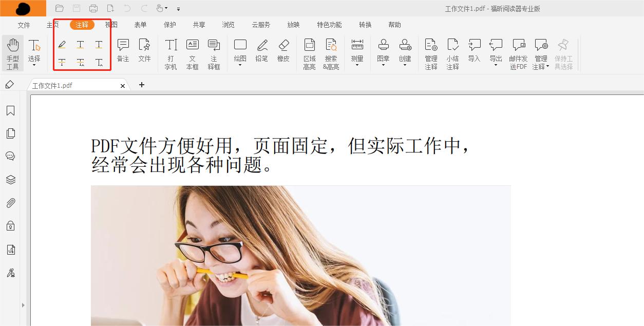 PDF(bio)ע?䌍ܺ!