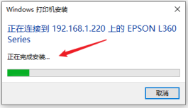 共享打印機連接失敗，提示0x0000011b錯誤該怎么辦？
