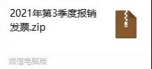 智慧打印新功能！讓你提速10倍！