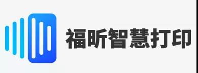 智慧打印新功能！讓你提速10倍！