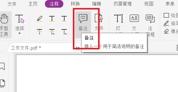 ôPDFӂע?(hu)Ҫ@(g)!
