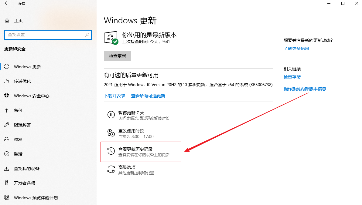 連接共享打印機(jī)“0x0000011b”錯誤怎么解決?