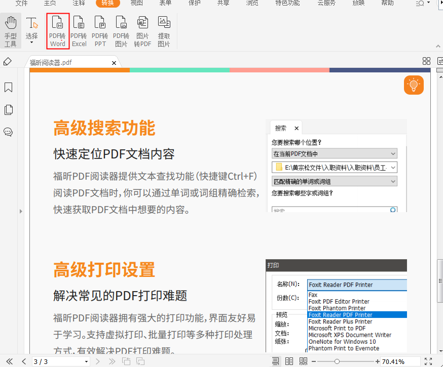 PDFD(zhun)Qwordķ˽?
